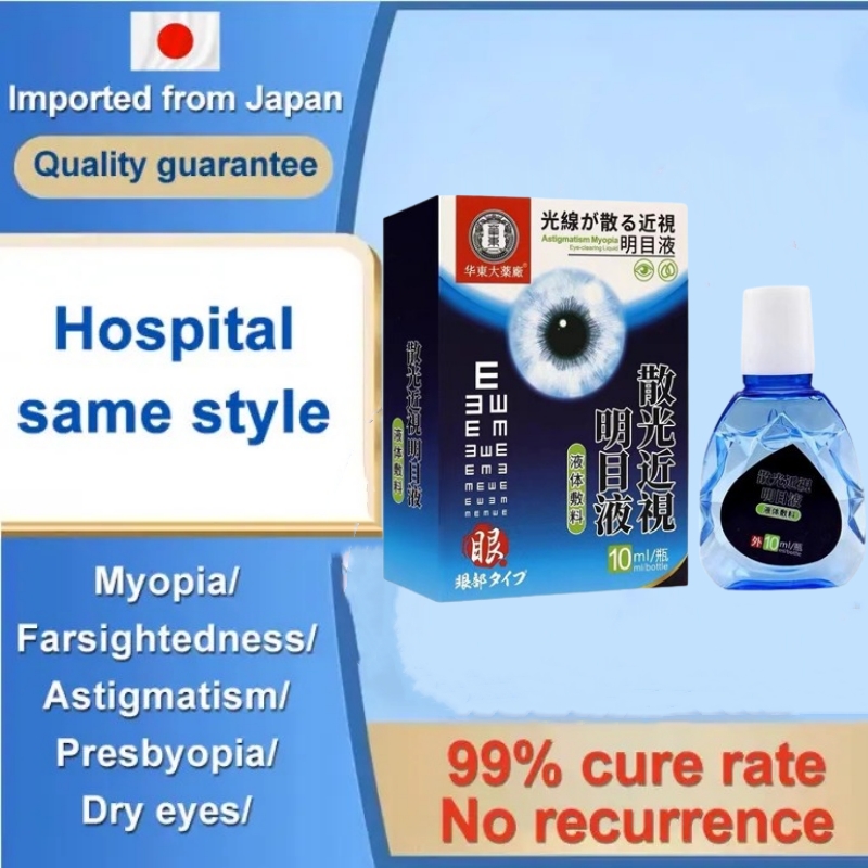 ubat mata jepun eye drops for dry eye ubat mata rabun selaput cataract ...
