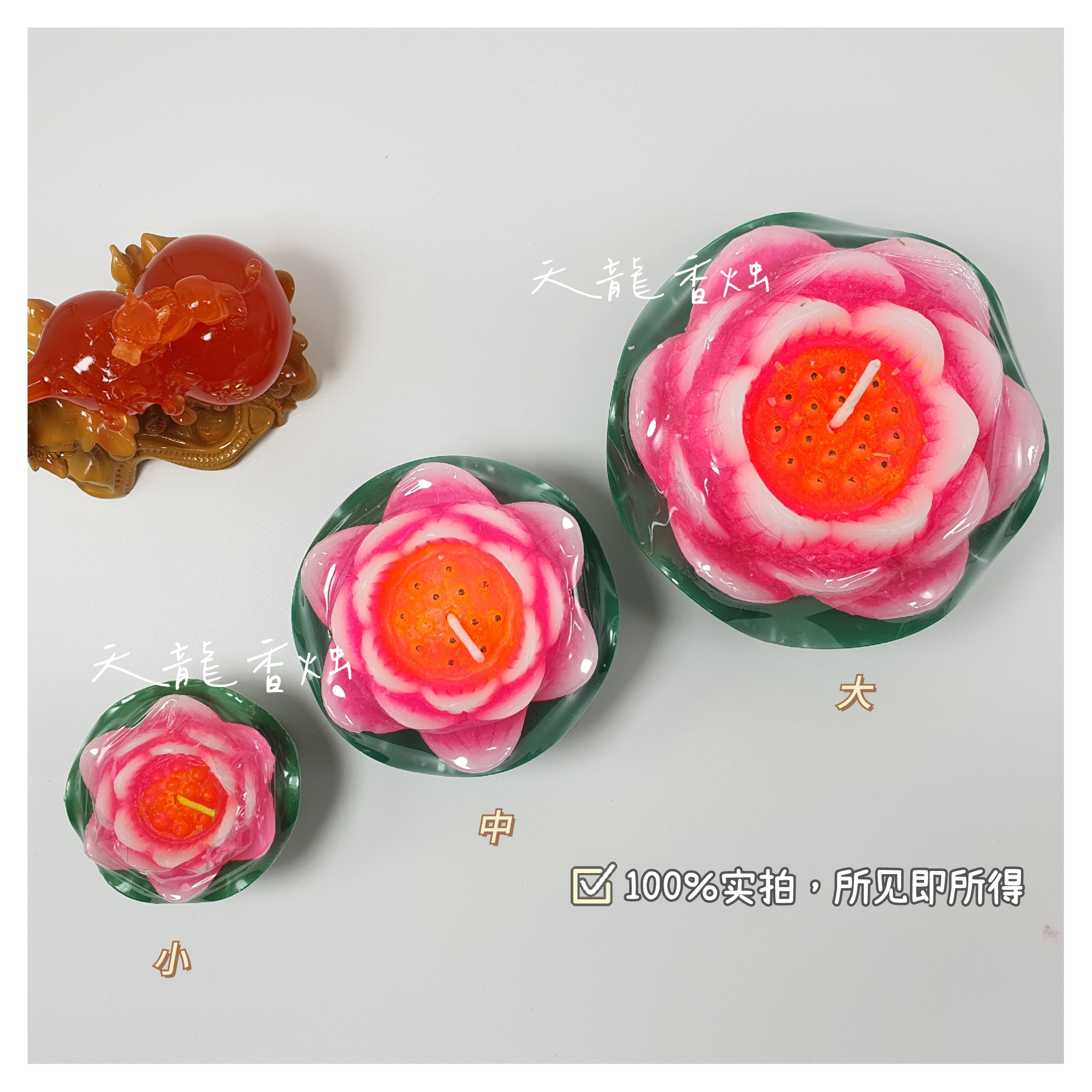 【READY STOCK】 莲花蜡烛 | Lotus Candle | 莲花烛 [ 大 中 小 ] | 佛教用品 | 环保健康 | 浮水荷花灯 ...