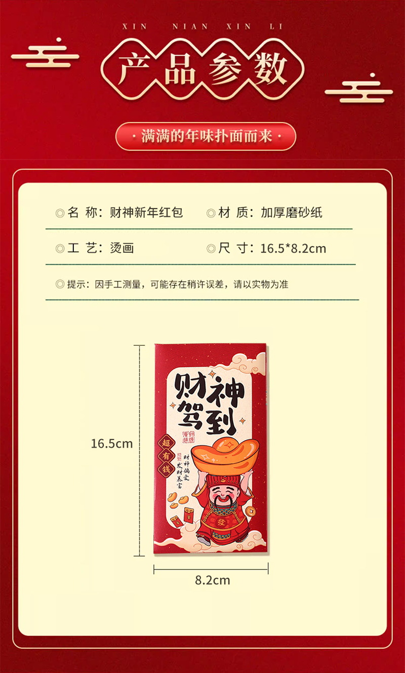 6pcs 2025红包 CNY SNAKE ANGPAO RED PACKETS 2025 Red Packet 新春红包袋卡通龙年可爱创意 ...