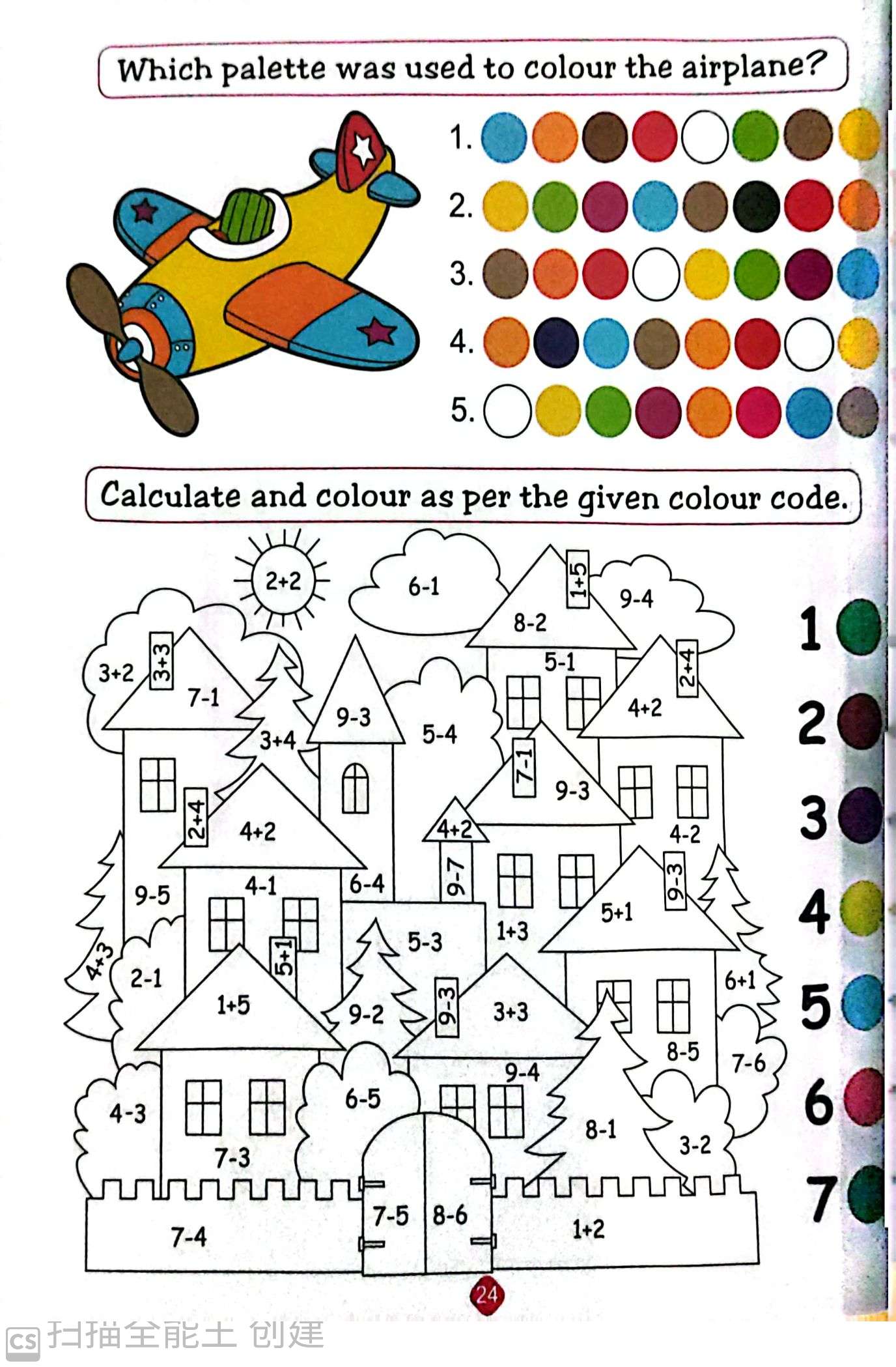 [FUNBOOK] 121 Brain Activity 201 Amazing Game Book Maths English Brain ...