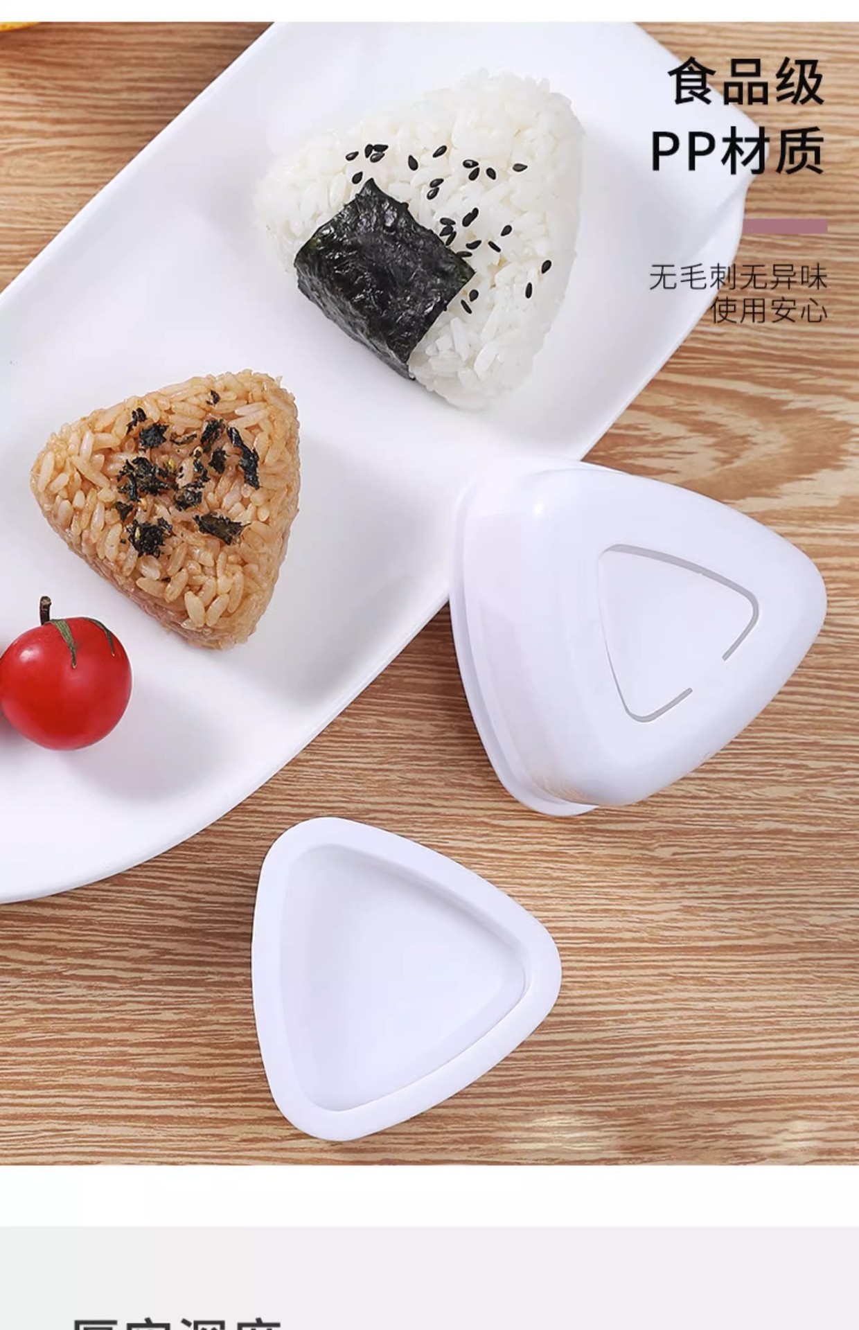 Rice Ball Mold Acuan Bebola Nasi Pembuat DIY Sushi Japanese Onigiri ...