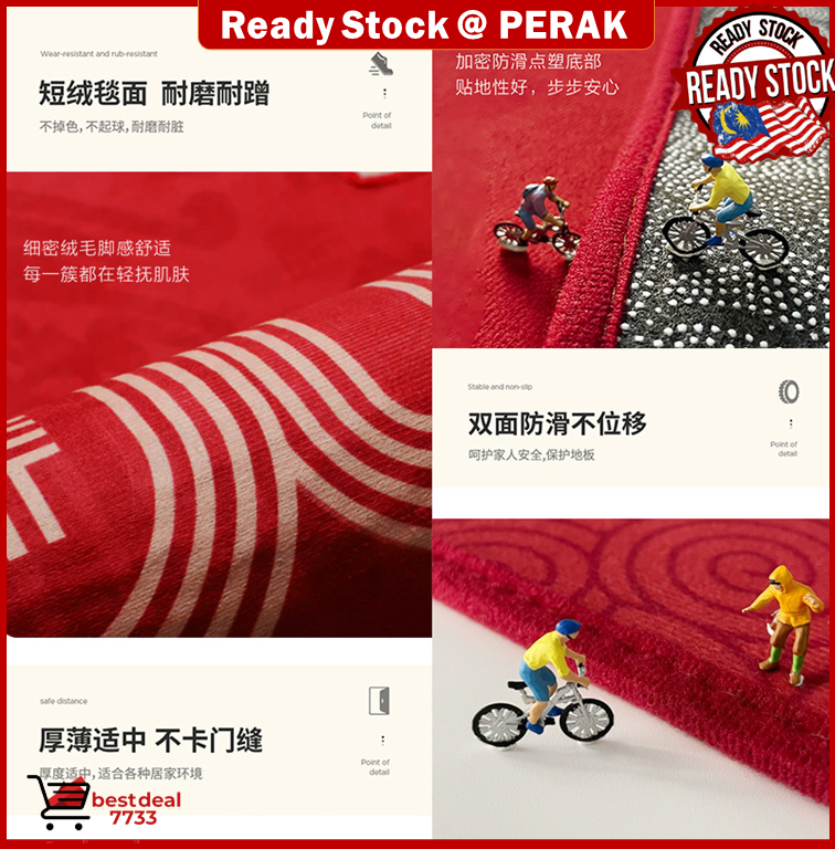 2025蛇年新年大吉喜庆红色门垫地毯家用门口垫子春节年货水晶绒可水洗地垫 40*60CM Snake Chinese New Year Red ...