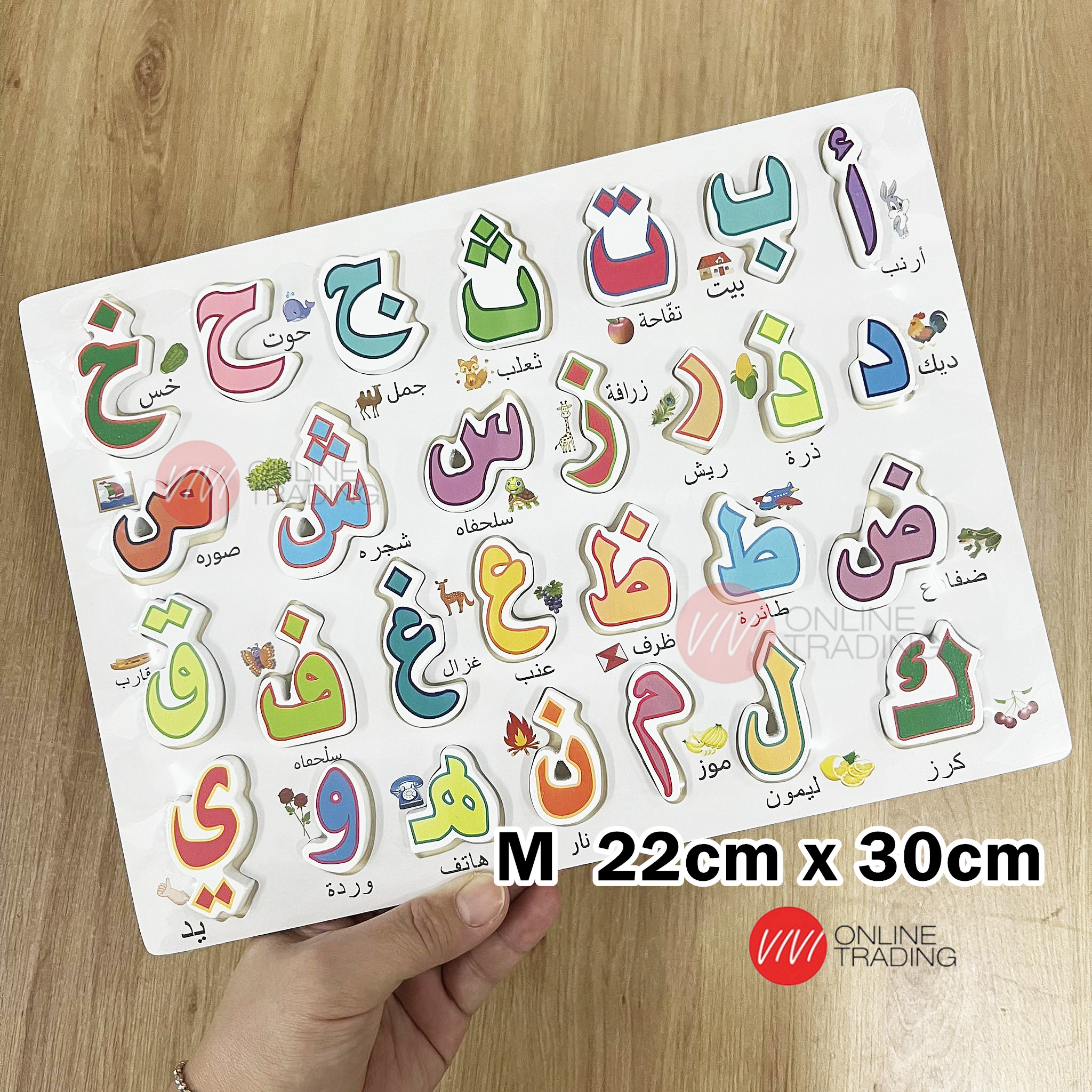 Belajar Huruf Jawi Puzzle Alif Ba Ta Arabic Early Learning Wooden ...