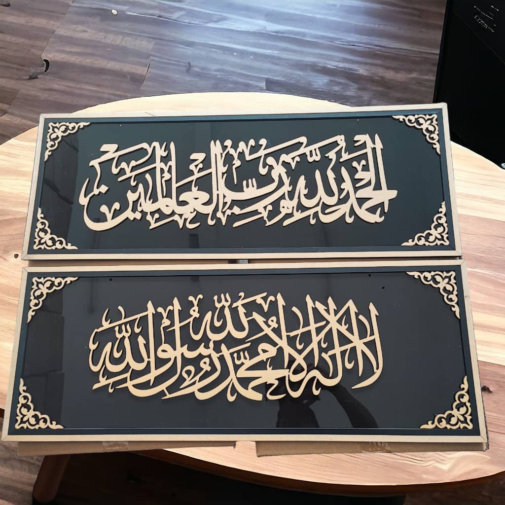 FRAME KHAT KUFI BINGKAI GAMBAR FRAME ISLAMIC Islamic Wall Art Home ...