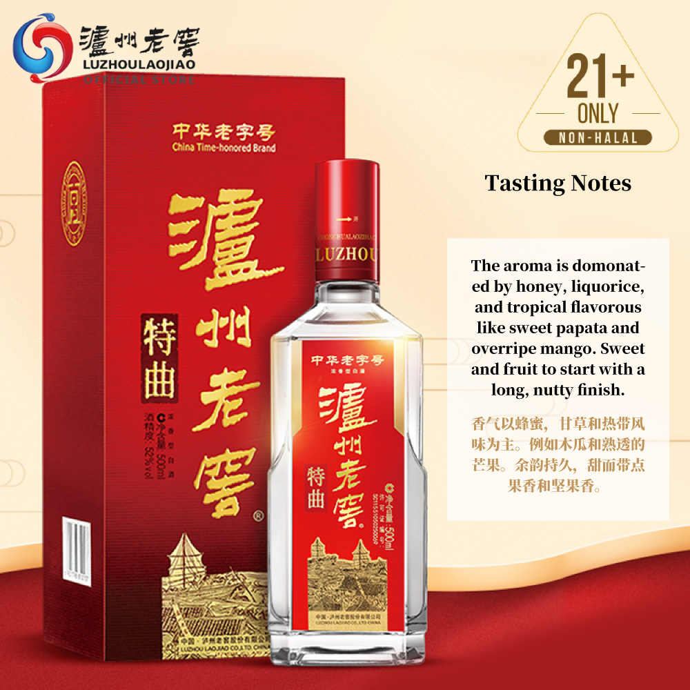 泸州老窖LUZHOULAOJIAO 特曲中国白酒52度酱香型高粱酒Tequ Chinese Baijiu Alcohol 52% 500ml  Kaoliang Liquor Sorghum Spirits | Shopee Malaysia