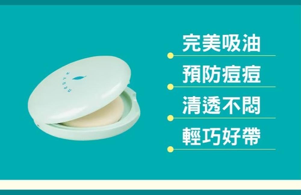 Ready Stock - Shiseido Neuve Oil Control Loose Pressed Powder 3.5g 资生堂 ...