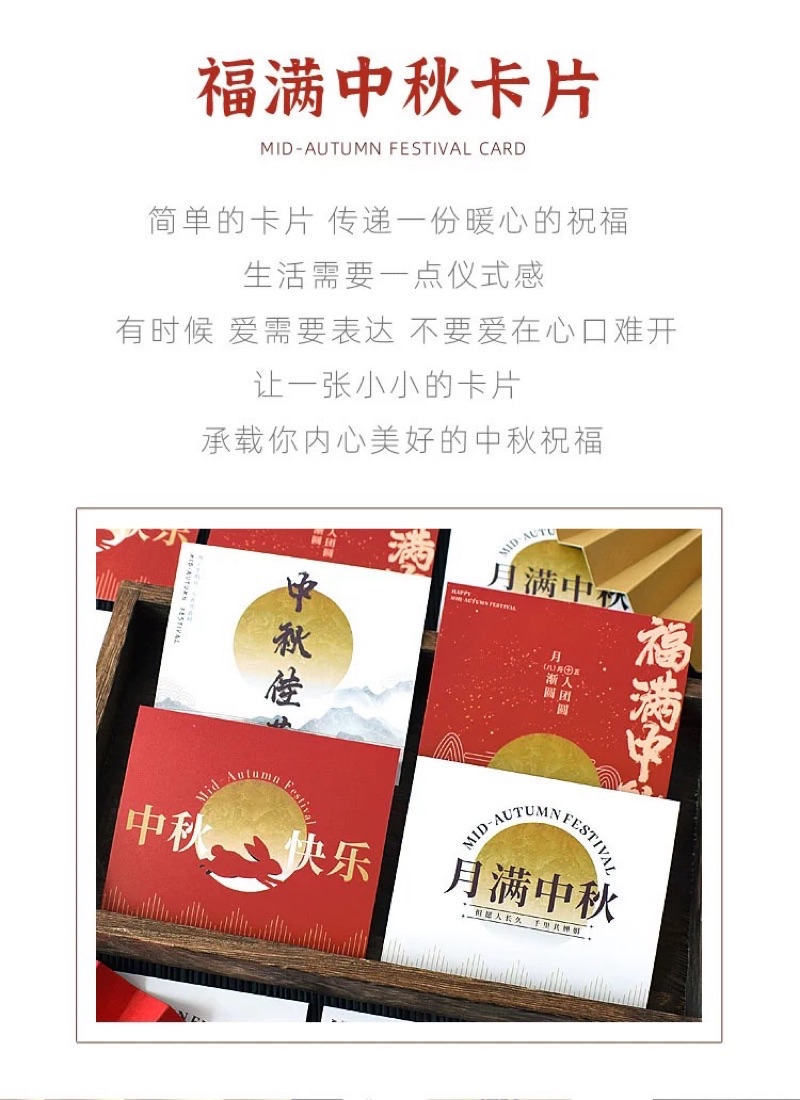 Greeting Card Mooncake Mid Autumn Festival tag handmade sticker Kad ...