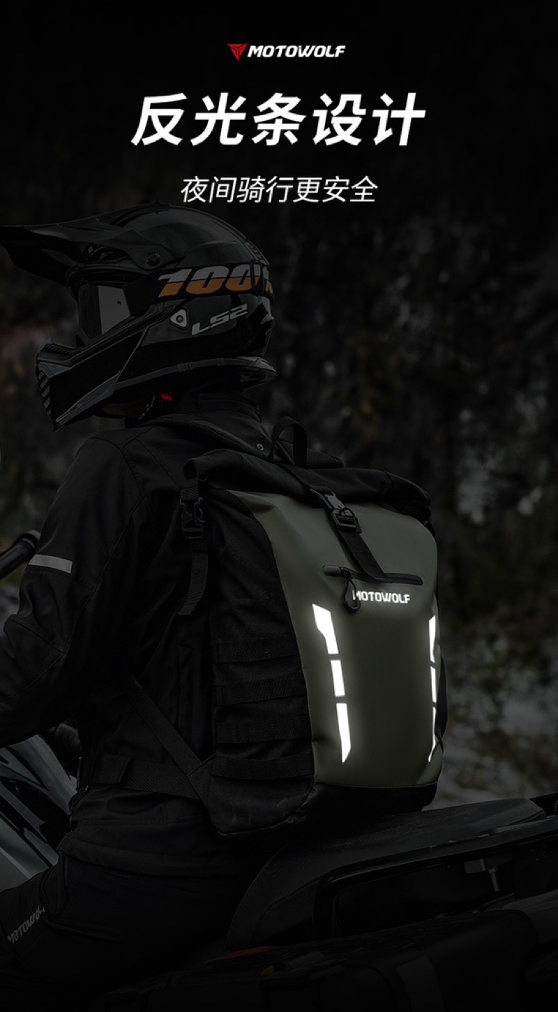 🔥Ready Stock🇲🇾MOTOWOLF MDL0716 Waterproof Rainproof Backpack Bag Galas ...