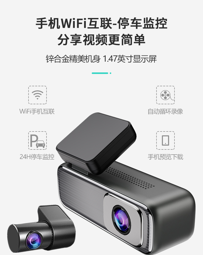 Samuraikatana 2K Q6 Dashcam DVR Dual Camera Front & Back Car Recorder ...