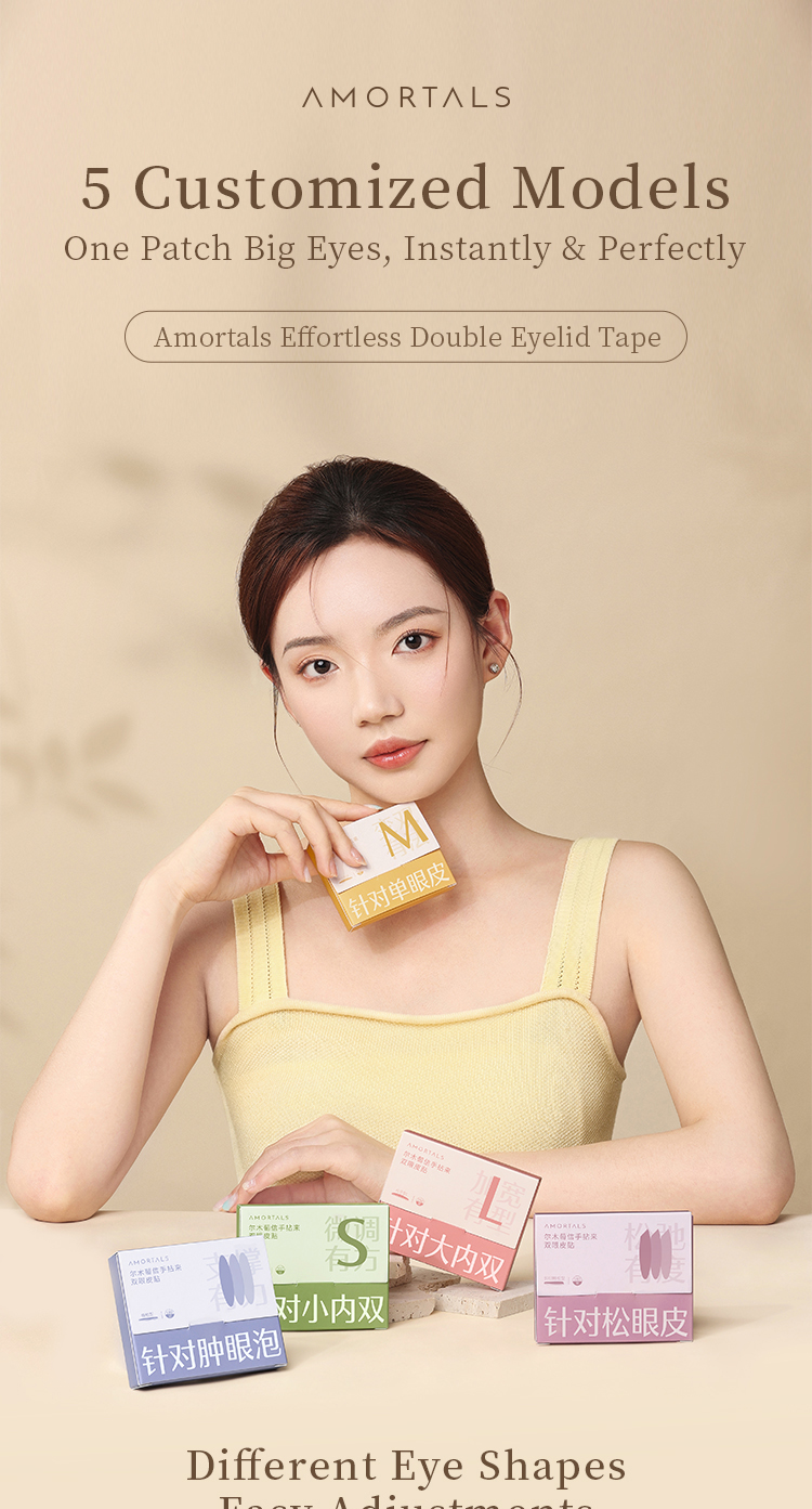 AMORTALS Korea Double Eyelid Tape 尔木萄雙眼皮貼隐形 双眼皮贴女隐形自然无痕蕾丝肿眼泡专用单面双眼皮贴 ...