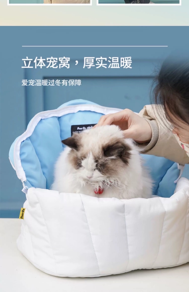 Purrpy 咕噜 Shell Design Pet Carier Shoulder Bag for ≤ 6.5kg Cat/Dog Cat ...