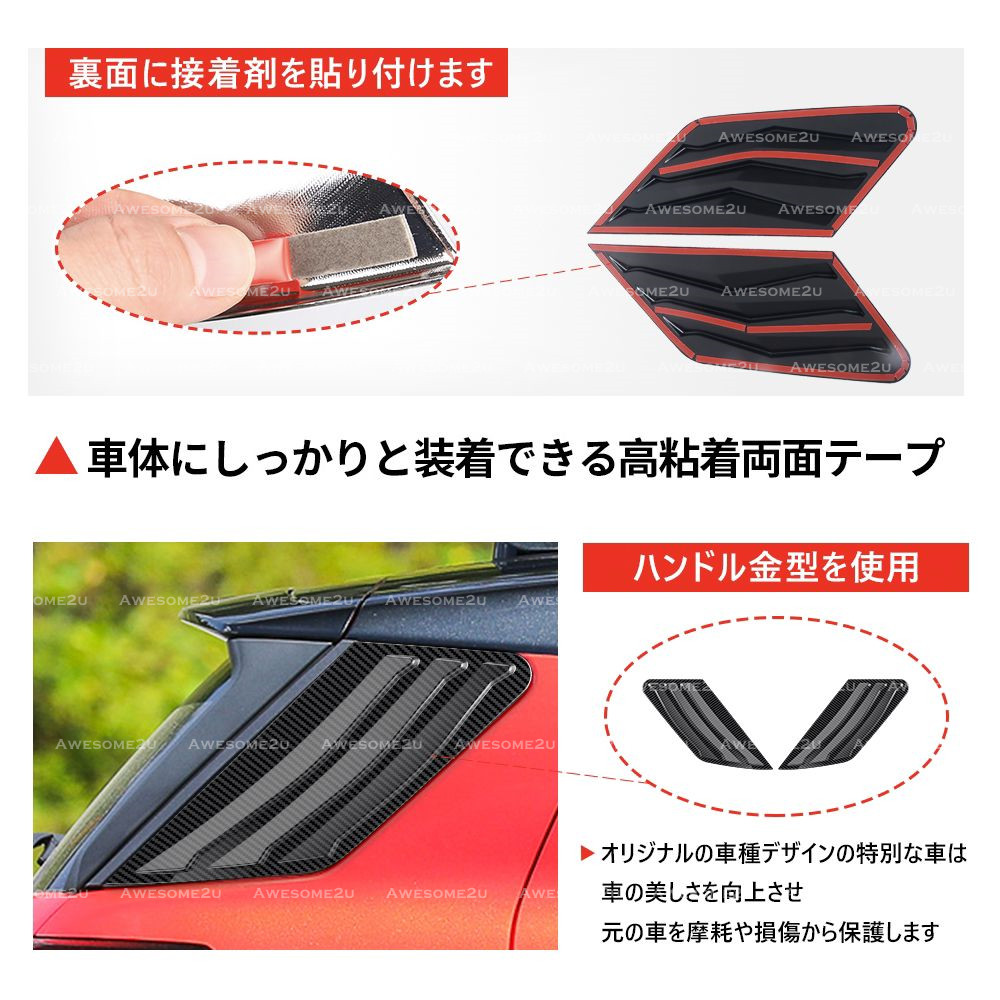 Awesome2u Perodua Ativa Rear Pillar Window Triangle Louver Cover ...