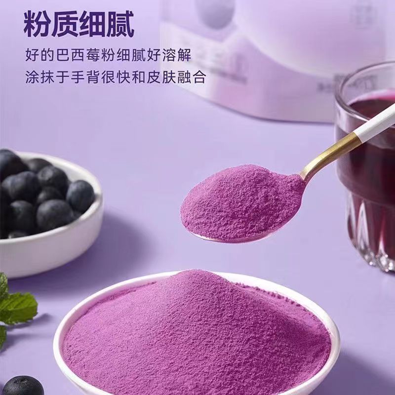 🔥🇲🇾 Acai Berry Powder Brazil 60g (3gx20) 100%纯天然 巴西莓粉 无糖无添加 高抗氧化 蔬菜粉 膳食 ...