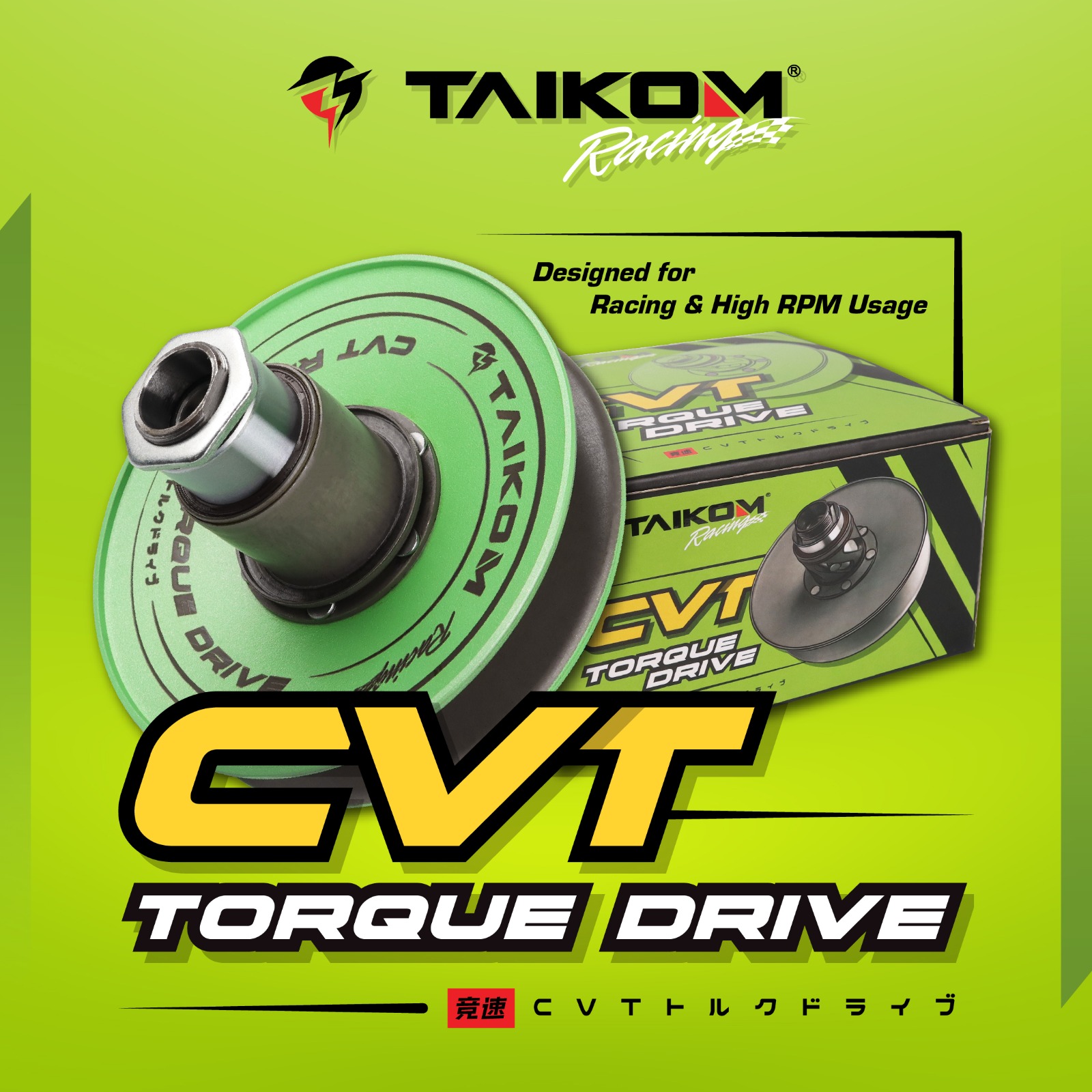 TAIKOM RACING CVT Torque Drive NVX155 V1 V2 Nmax V1 V2 NVX NMAX150 ...