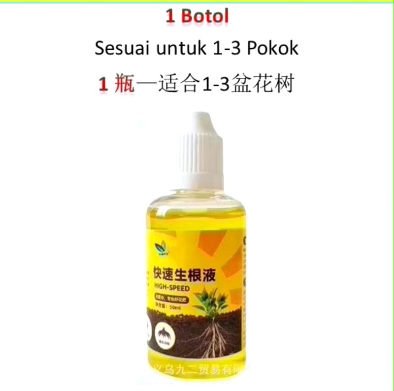 High Speed Root booster liquid form(5 free 1) | Shopee Malaysia
