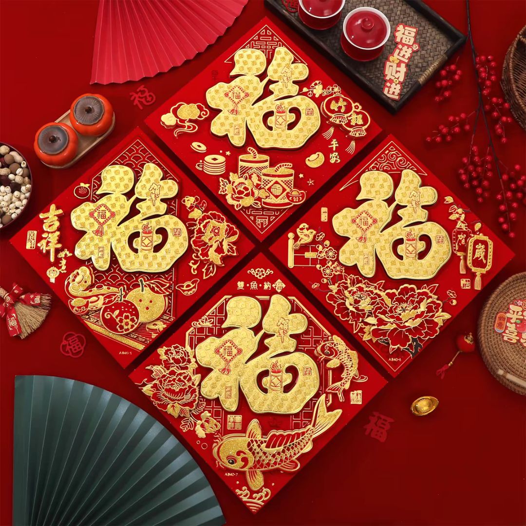 35cm*47cm 新年春节创意墙壁门窗福字贴纸 Chinese New Year Wall and Window Decoration ...