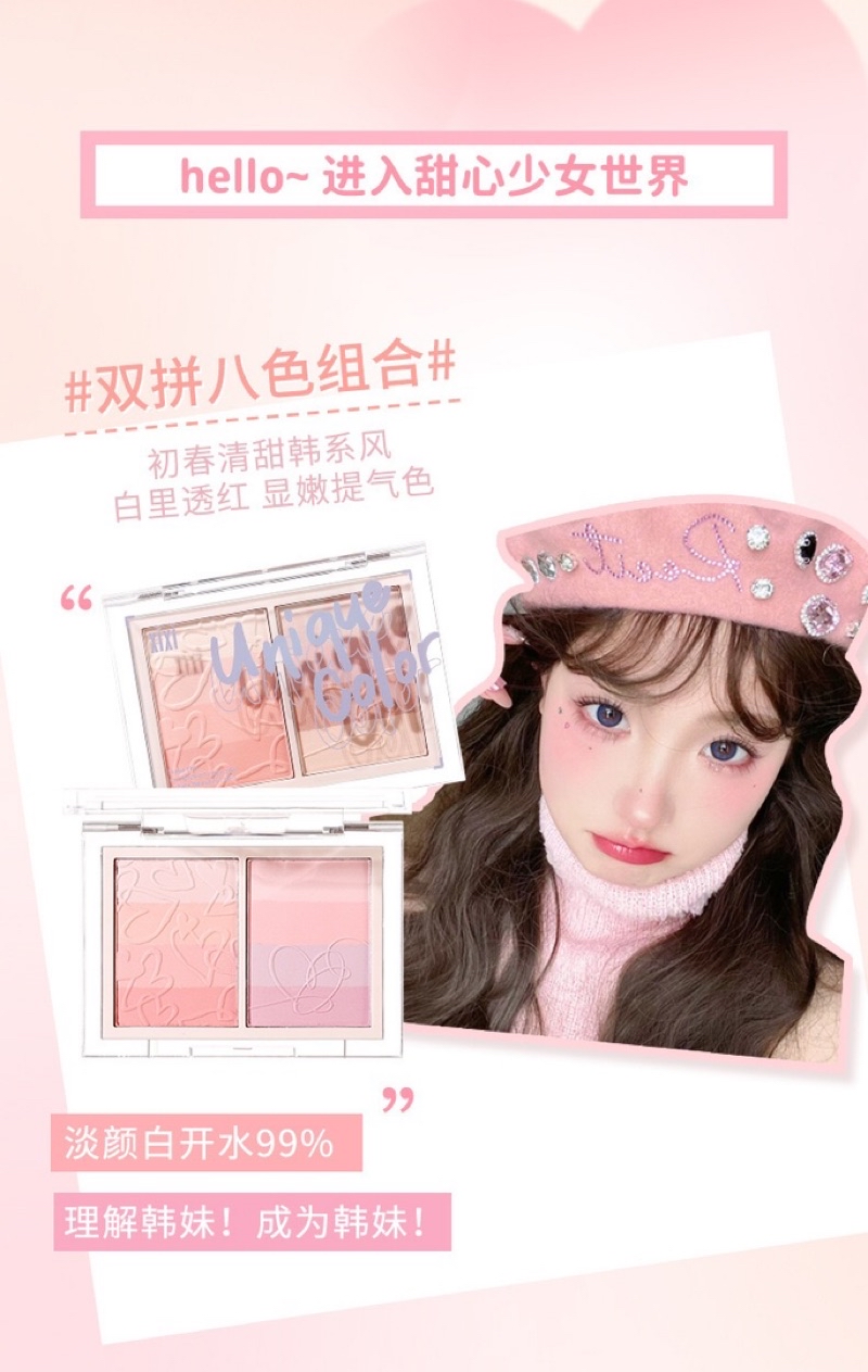 XIXI 8 color blush Gradient blush palette xixi心事冒泡微混腮红膨胀收缩色自然裸妆 ...