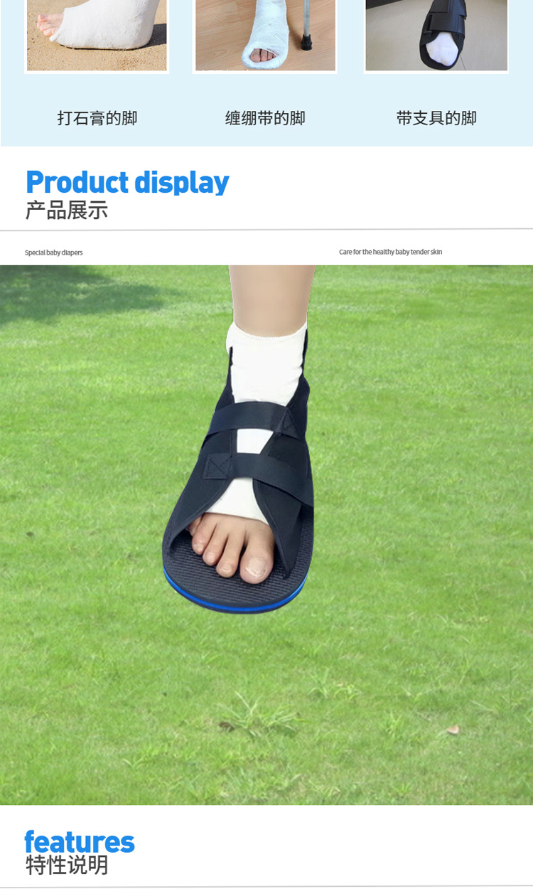 Cast Shoe Adjustable Ankle Fracture Walking Boot Medical Plaster ...