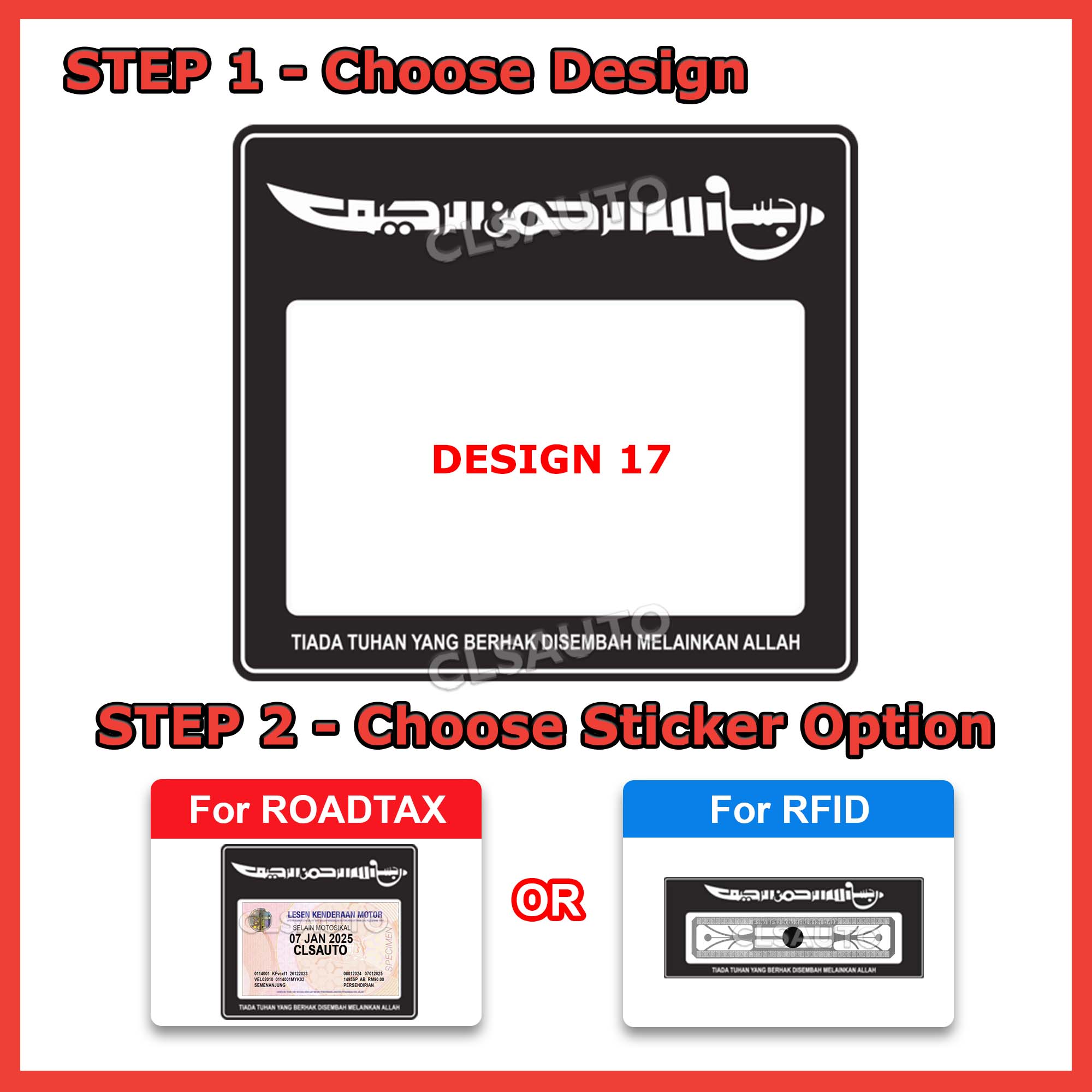 Car Roadtax Sticker Tulisan Ayat Jawi Bismillah Pelekat Kereta ...