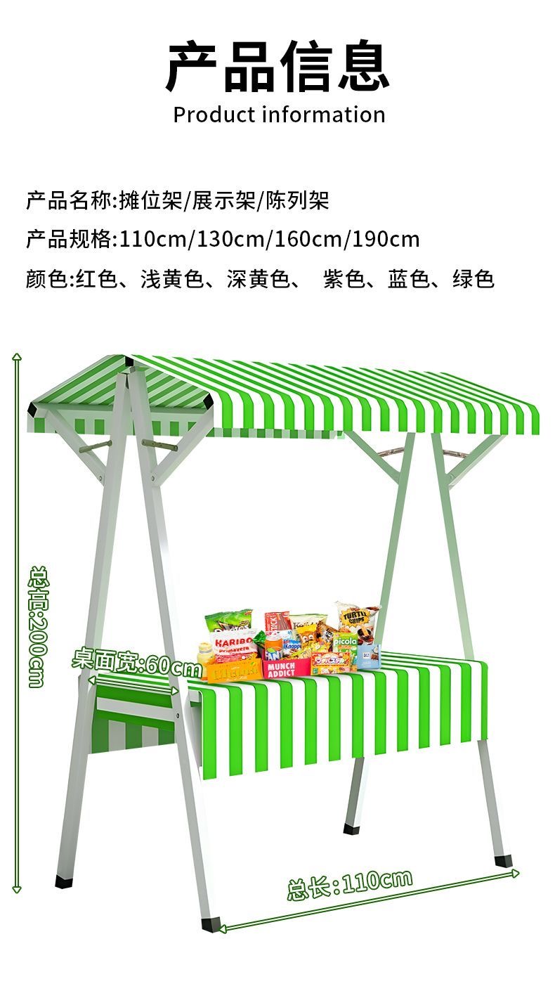 Market stall rack, iron art foldable internet celebrity outdoor stall ...