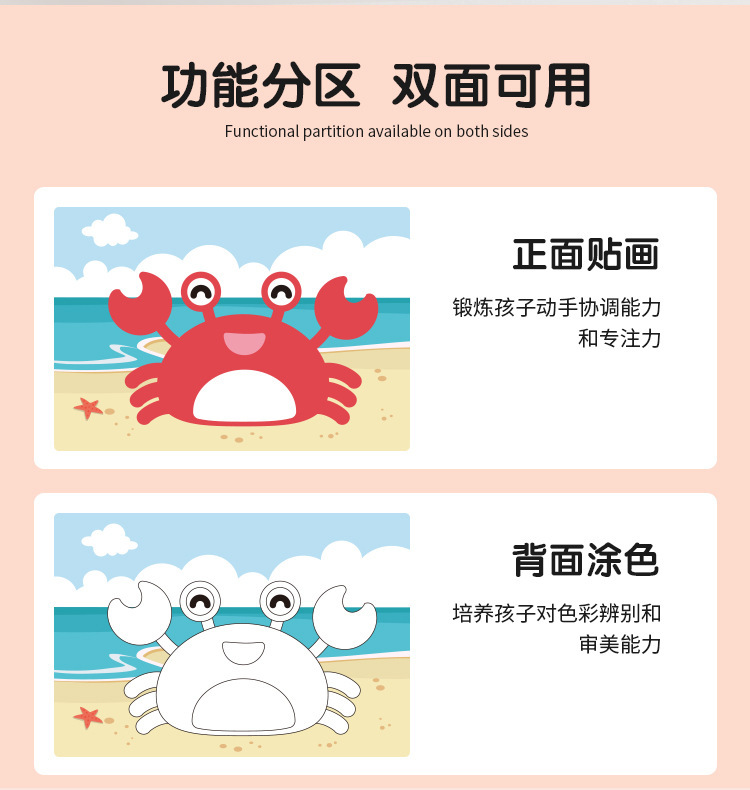 Cute Cartoon 3D EVA Foam DIY Sticker Art Craft Kits for Kids Montessori ...