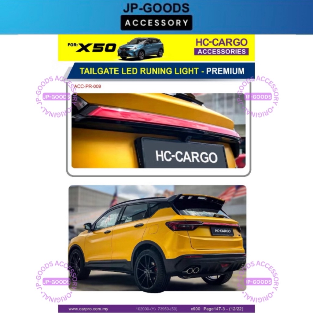 Proton X50 Trunk Boot Center LED Light Bar & Rear Bumper Reflector LED ...