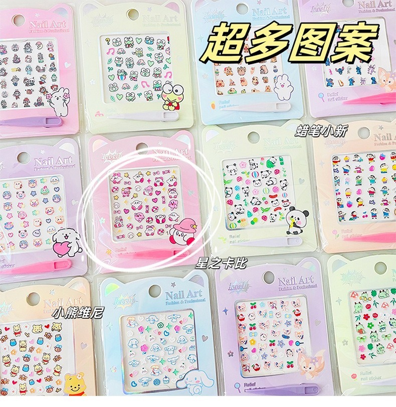 Pelekat Kuku Kartun Kids Cartoon Nail Sticker Small 5D Nail Art ...