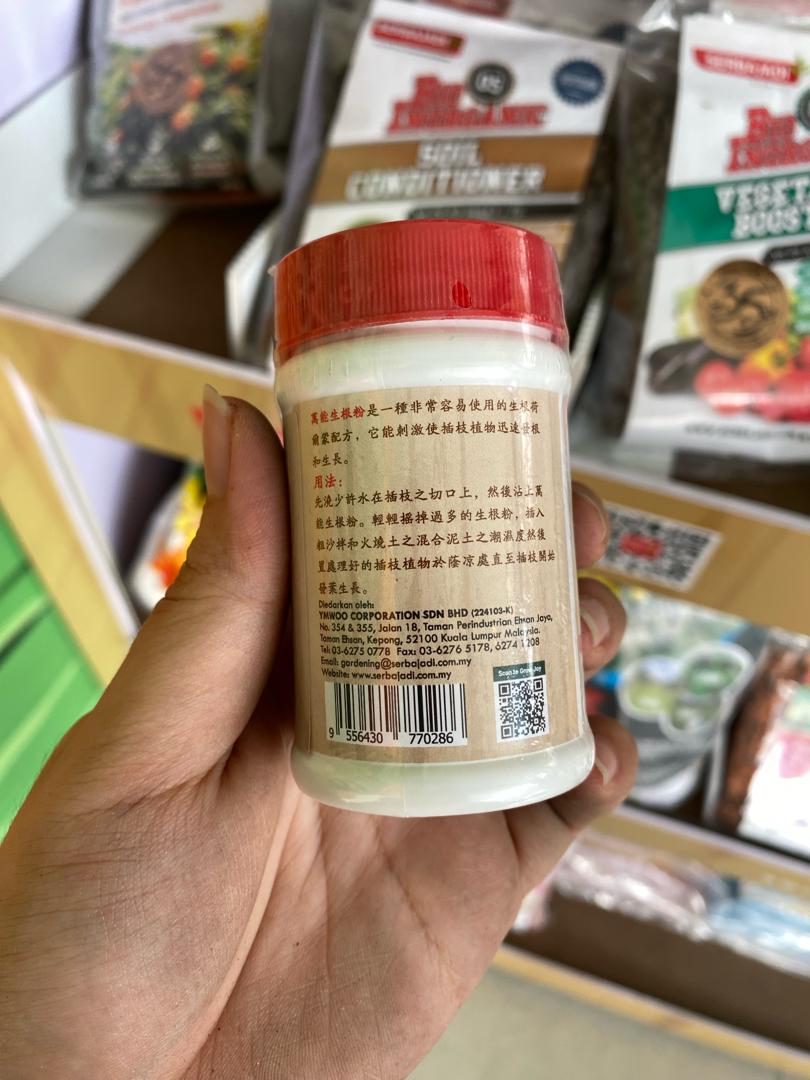 Serbajadi Rooting Powder IBA/ Root Hormones Powder/ Serbuk Penggalak ...