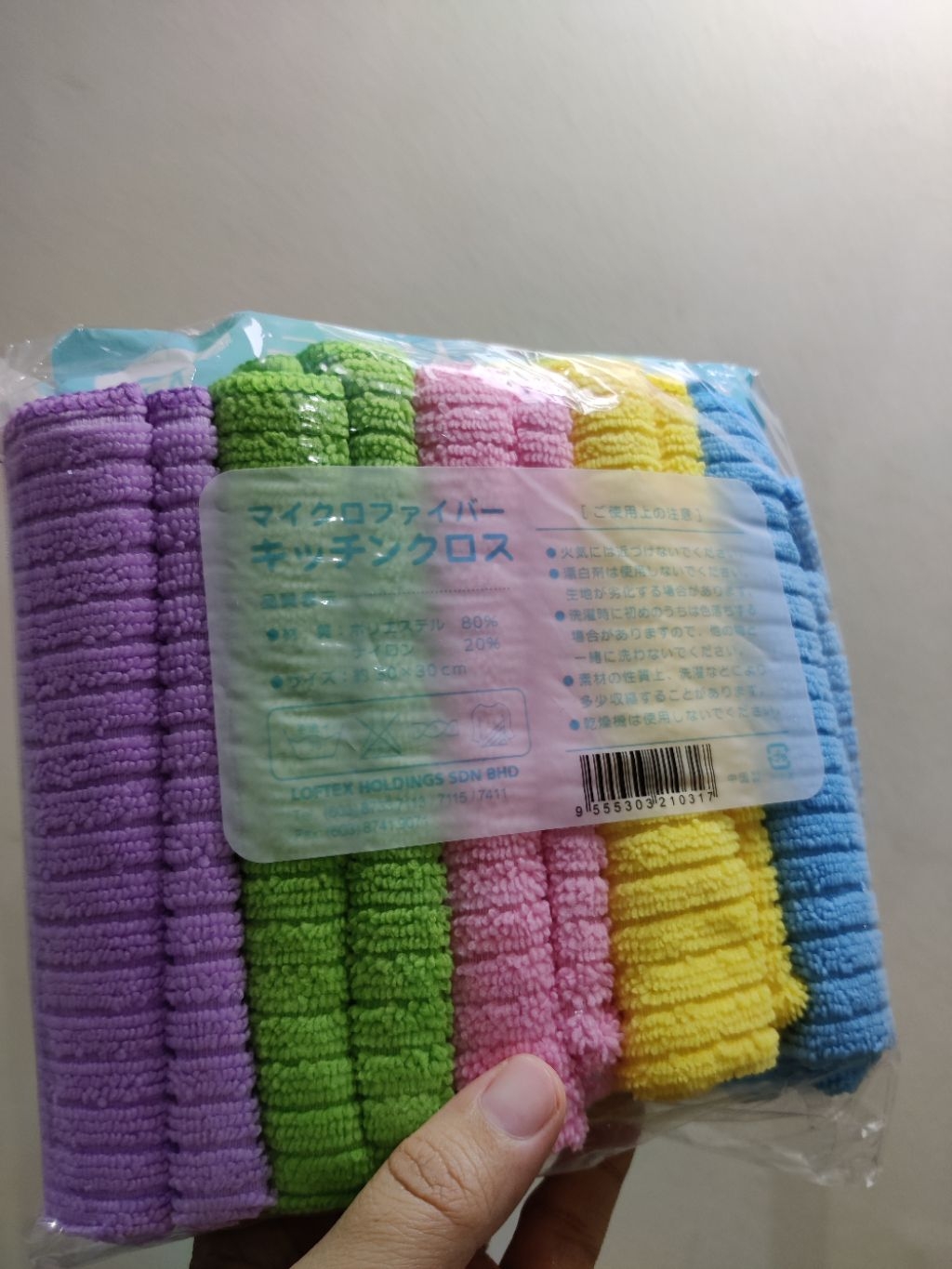 Microfiber Kitchen Cloth 30vm x 30cm (1pack 5 pcs) | Shopee Malaysia