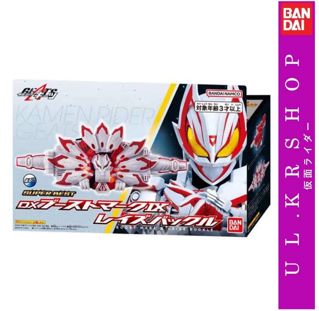 [Ready Stock] Bandai Kamen Rider Geats Super Best DX Boost Mark IX ...