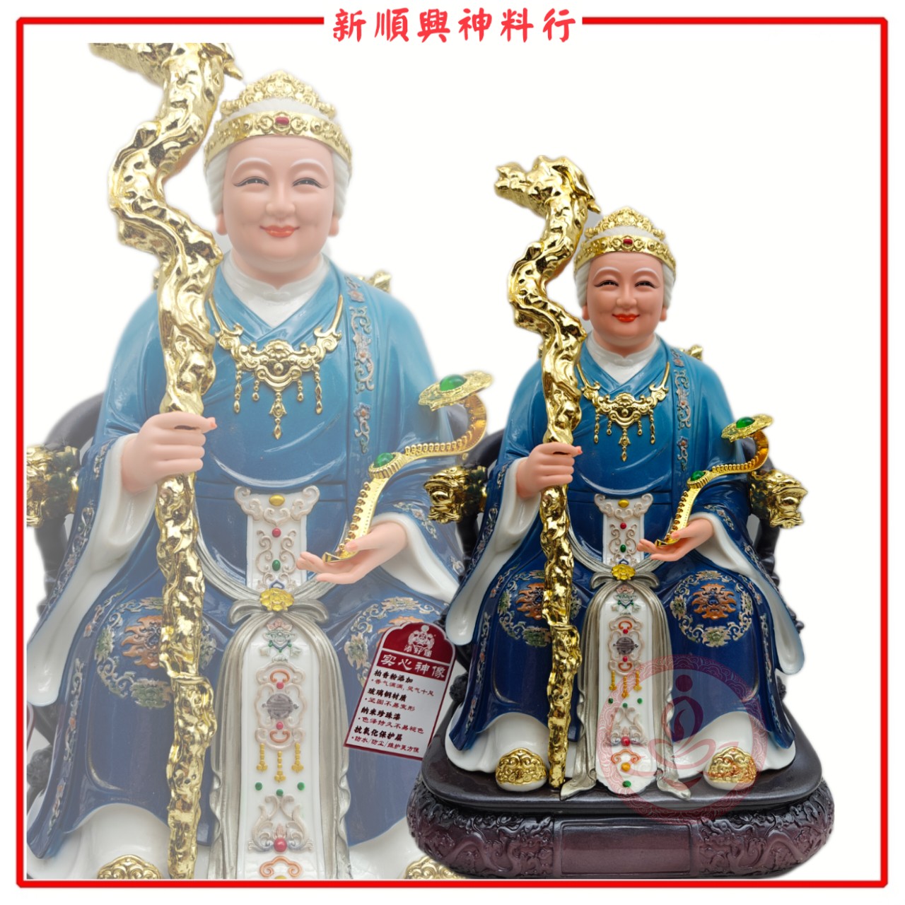 地主公/地主婆/蓝衣/仿瓷/实心神像/纳米珍珠漆/抗氧化保护层/添好运系列/ Di Zhu Gong Statue | Shopee Malaysia