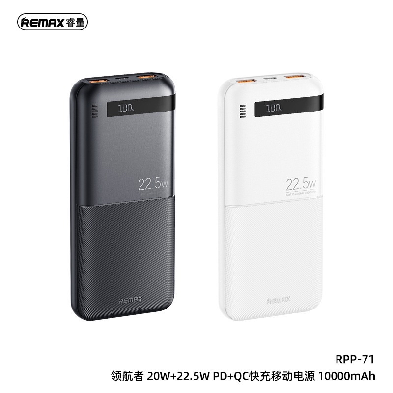 REMAX RPP-71 10000mAh Powerbank 20W + 22.5W Super Fast Charging Power ...