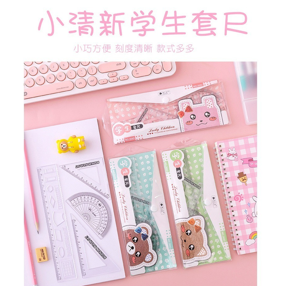 Ruler Set Primary School Math Ruler 4 in 1 Set Cute Cartoon Ruler ...