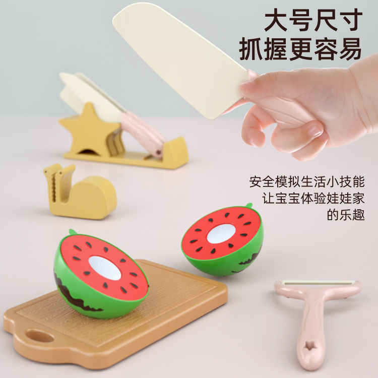 21 PCS Mix Match Kid Wooden Cutting Fruit Chipper Playset Kitchen ...