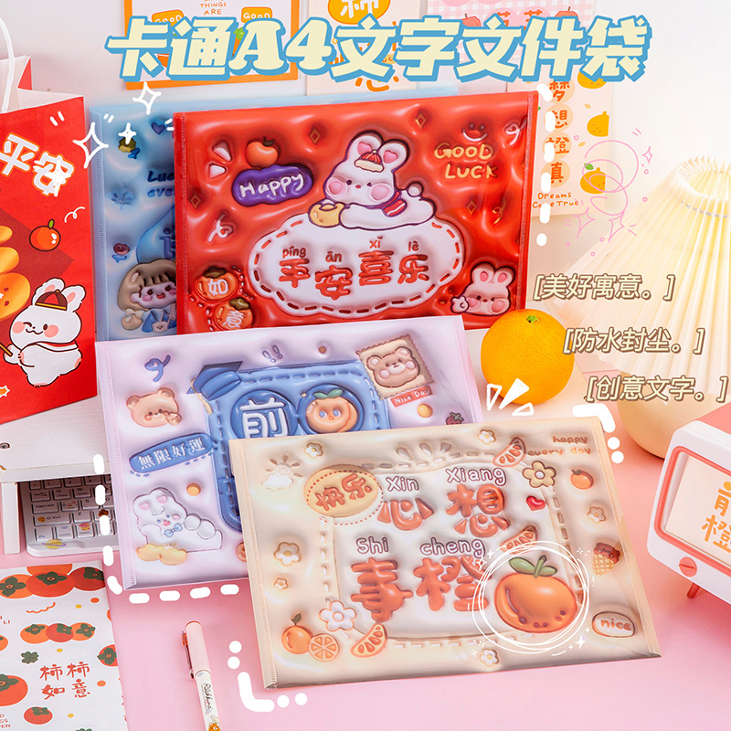 3D Cartoon A4 Document Bag Plastic Button File School Office Cute File ...