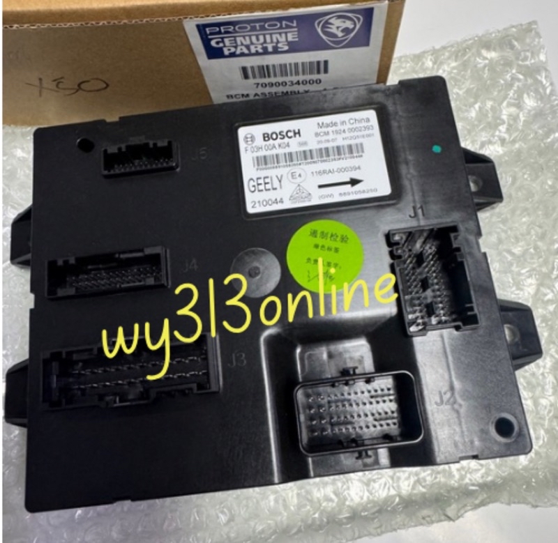 7090034000 Original Proton X50 BCM Body Control Module 8891058250 ...