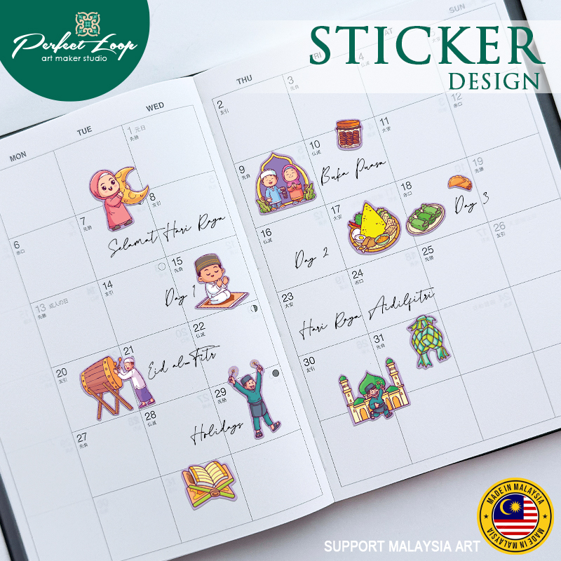 Sticker Design Asian Selamat Hari Raya Aidilfitri Festival Cute Graphic ...