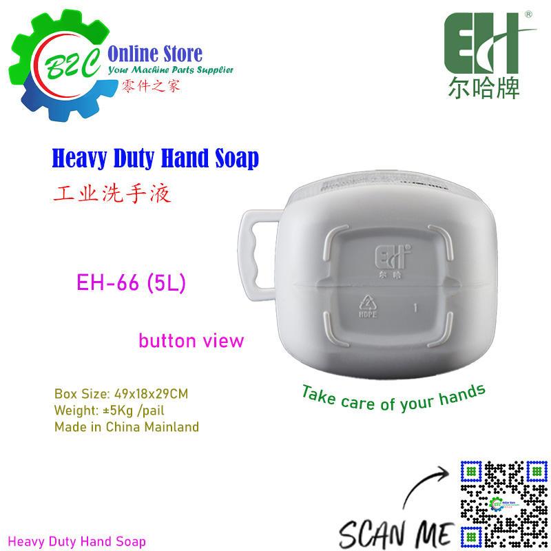 EH-66 Industrial Heavy Duty black Hand sand cream scrub Soap Wash ...