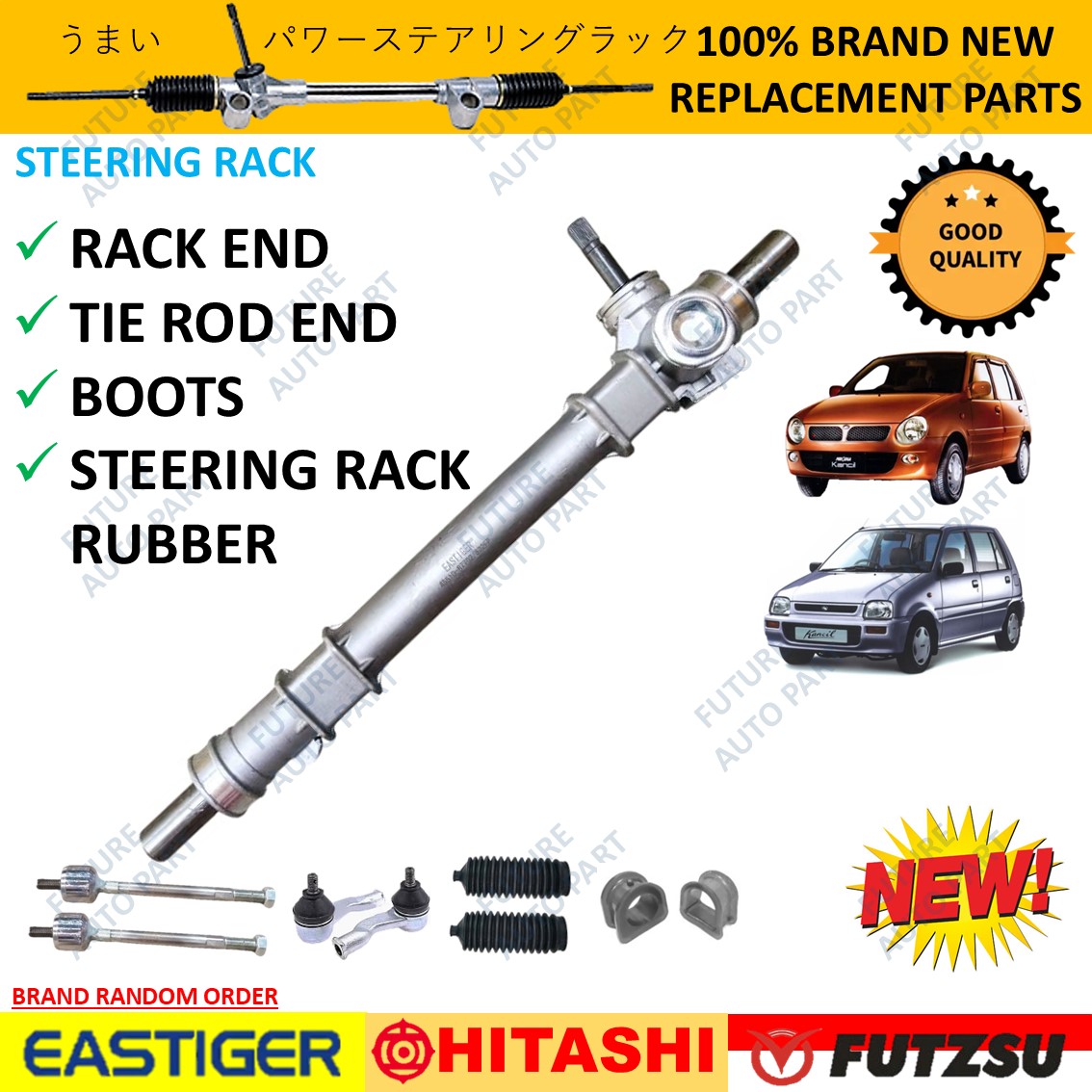 RANDOM BRAND FUTZSU/HITASHI/EASTIGER 100% NEW NO POWER STEERING RACK ...