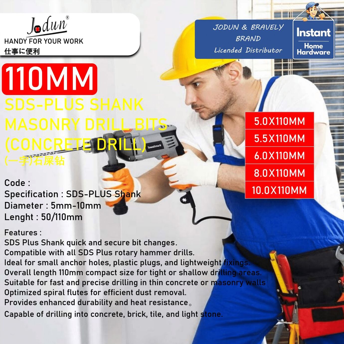 JODUN BRAND (5-16mm)110mm-160mm SDS-PLUS Shank Masonry Drill Bits ...