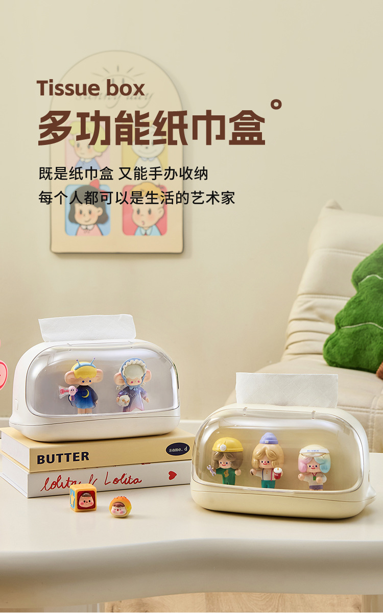Doll Display Organizer Box Tissue Paper Storage Transparent Decoration ...
