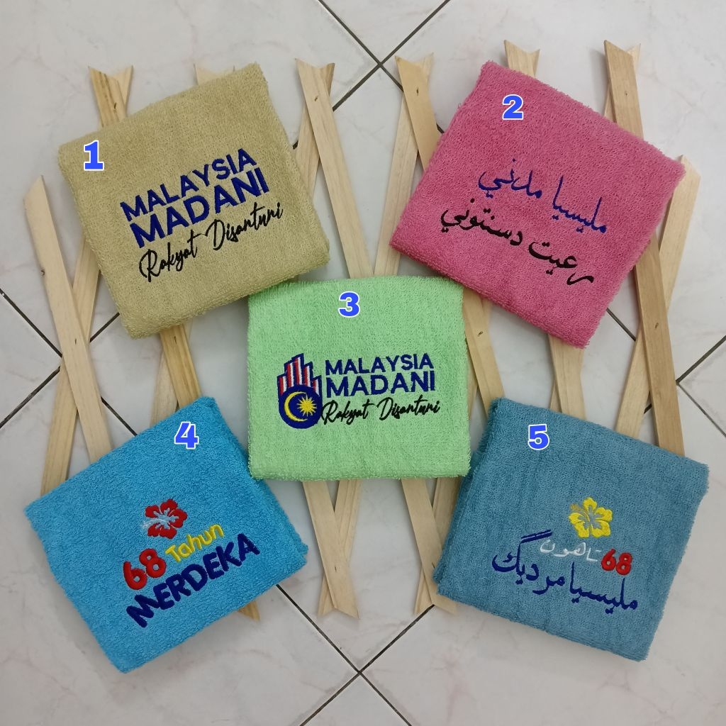 Tuala Muka Edisi 68 Tahun Merdeka Malaysia Madani Rakyat Disantuni ...