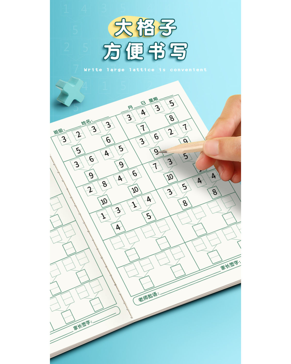 【套装2本】分解薄子/ 空白簿子 数学本 适合幼儿园 一年级 | Shopee Malaysia