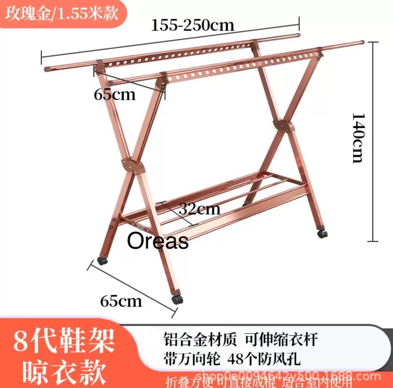 OREAS ALUMINUM ROSE GOLD Alloy Clothes Hanger Floor Folding Indoor ...