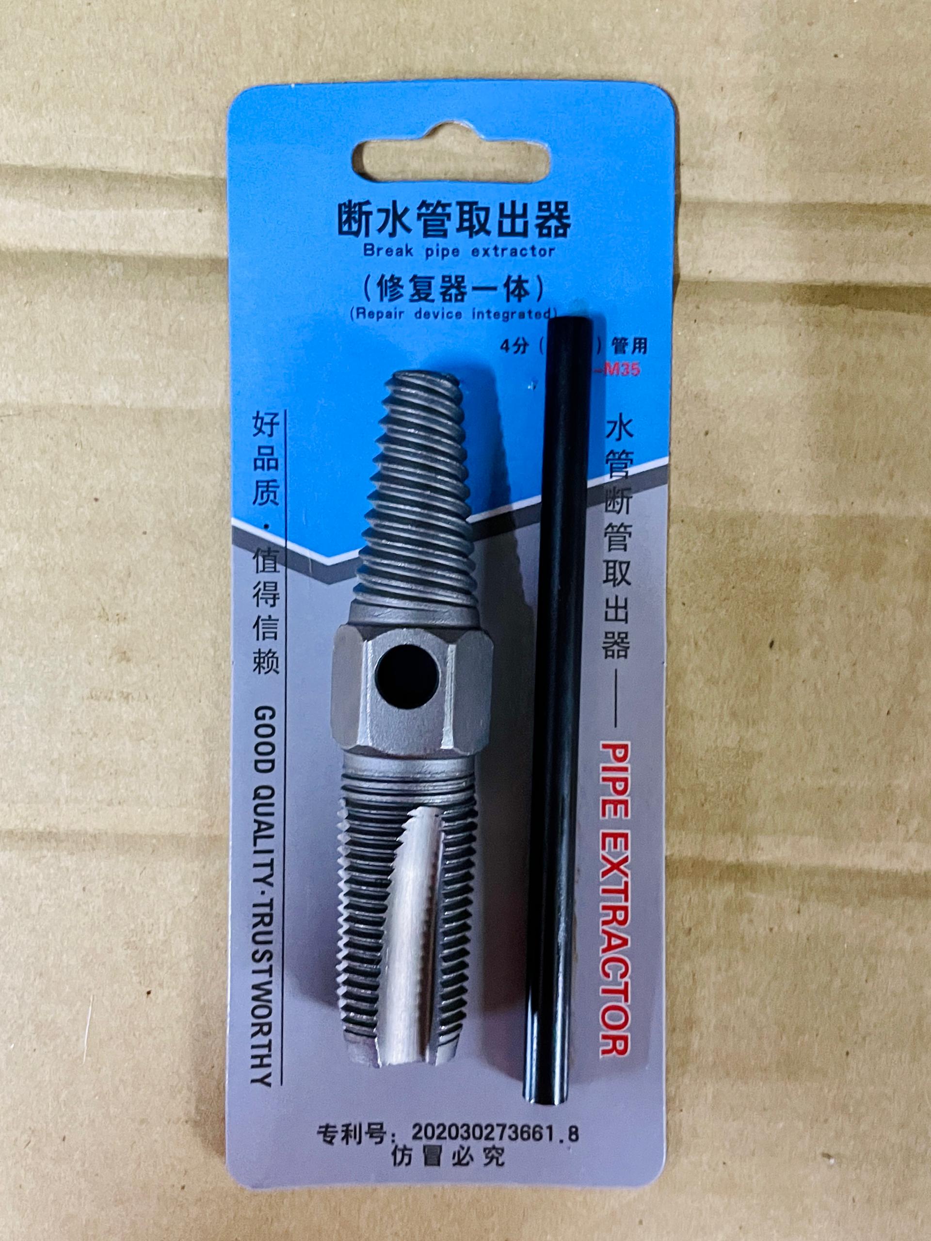2IN1 PIPE EXTRACTOR & REPAIR THREAD 1/2INCH 3/4INCH | Shopee Malaysia