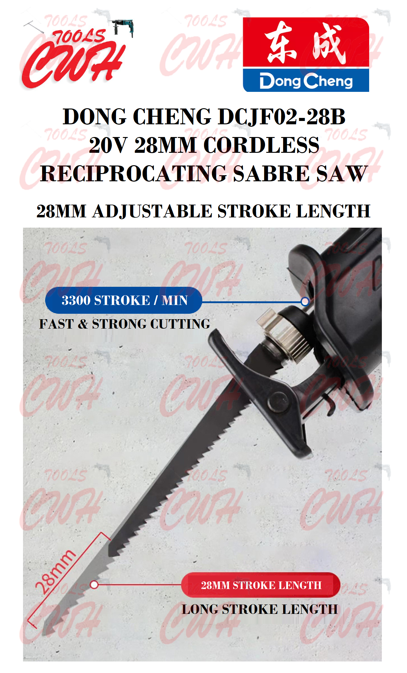 DONG CHENG DCA DCJF02-28 20V 28MM CORDLESS RECIPROCATING SABRE