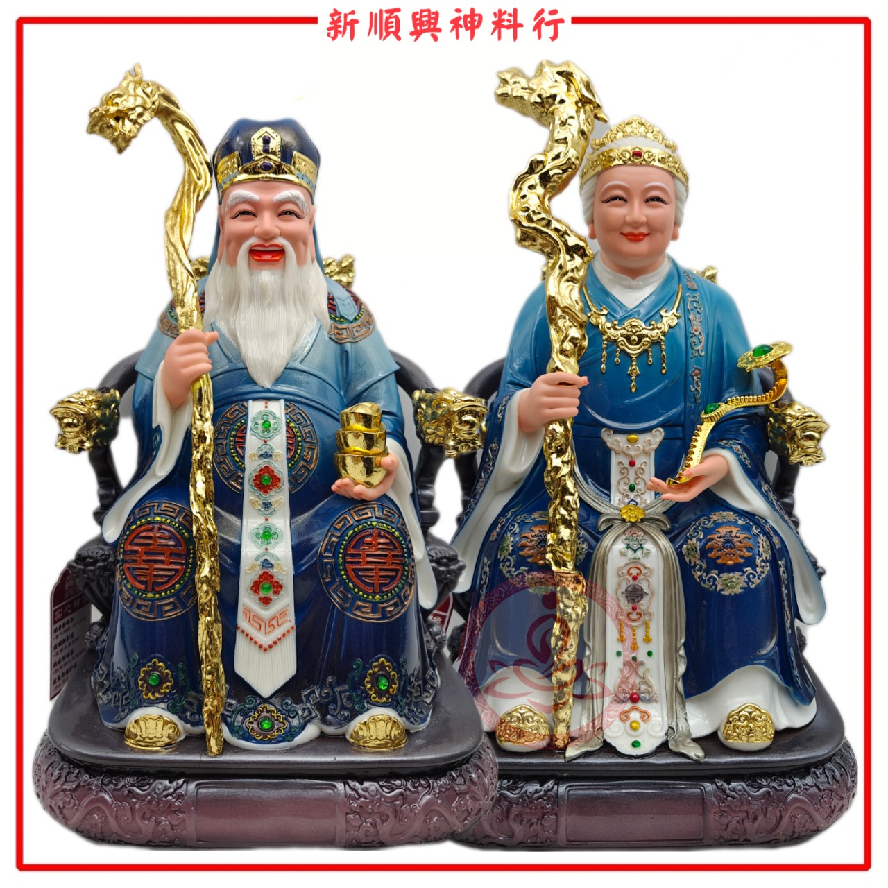 地主公/地主婆/蓝衣/仿瓷/实心神像/纳米珍珠漆/抗氧化保护层/添好运系列/ Di Zhu Gong Statue | Shopee Malaysia