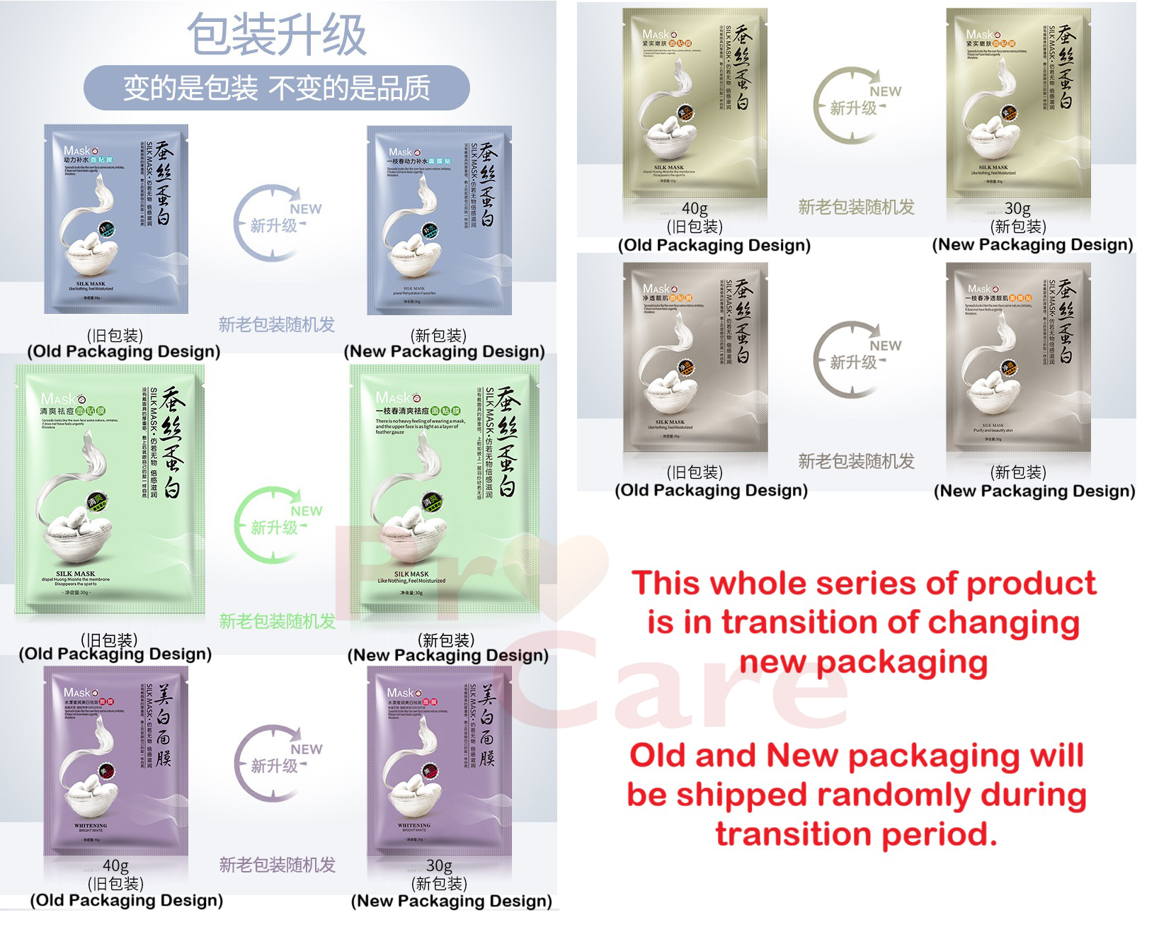 One Spring Silk Mask Protein Moisturizing Hydrating Whitening Facial ...