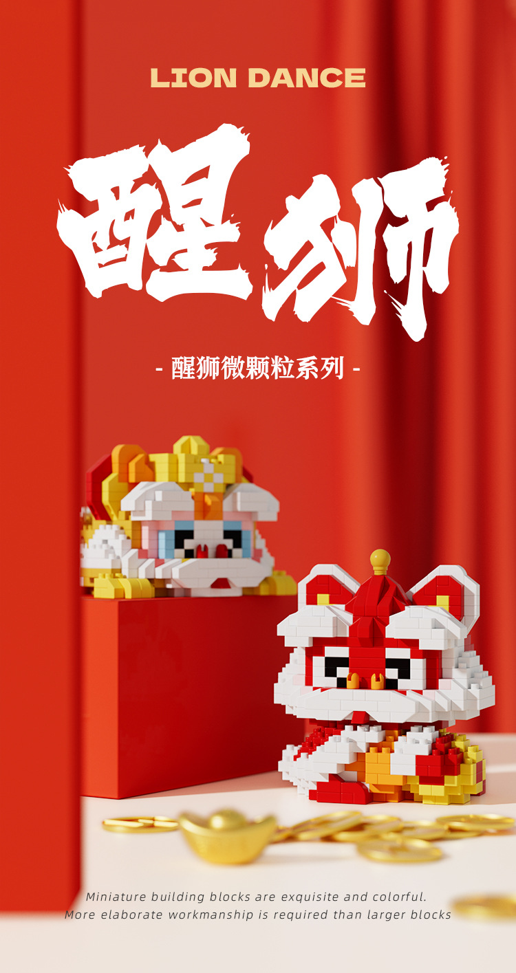CNY Fortune Lion Dance Chinese Style Mini Building Blocks Micro block ...
