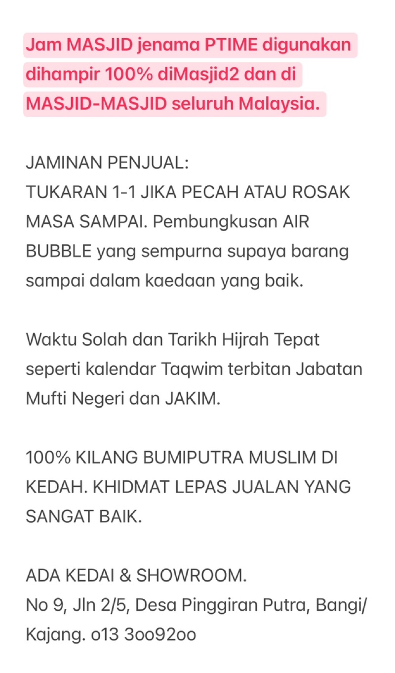 [EDISI 2025] Jam PREMIUM Masjid PTIME PROMAS BUATAN MALAYSIA | Shopee ...